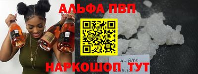 мяу мяу мука Жуковский
