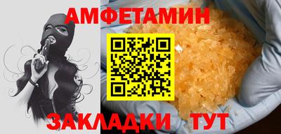MDMA Premium VHQ Заводоуковск