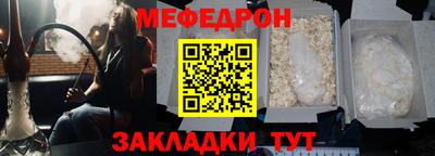 MDMA Premium VHQ Новодвинск