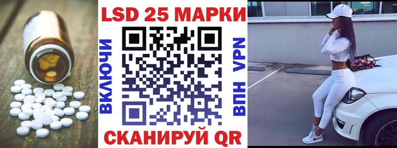 Лсд 25 экстази ecstasy Наро-Фоминск