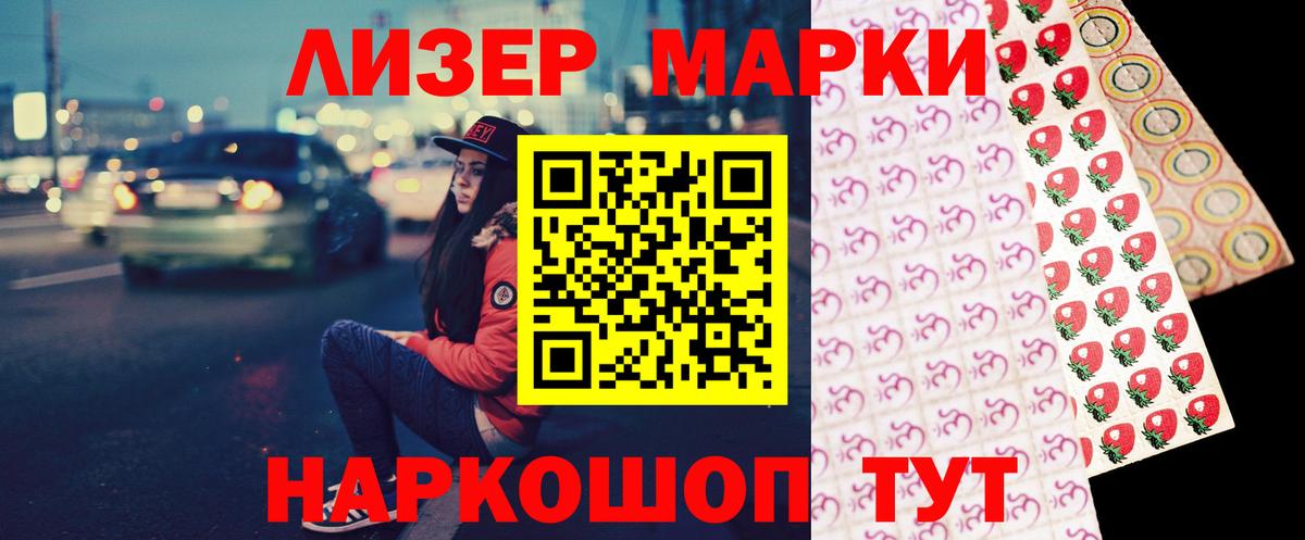 LSD-25 экстази  ЛСД экстази ecstasy  Вход с VPN  Наро-Фоминск 