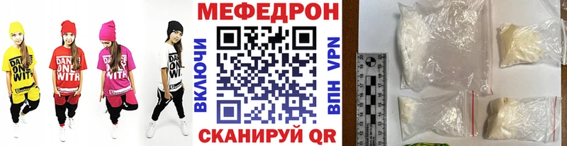 как найти закладки  Наро-Фоминск  Меф 4 MMC 