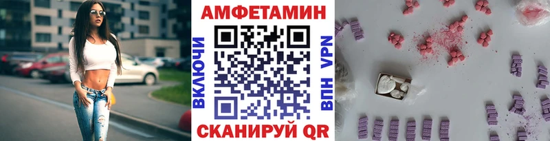 Метамфетамин Декстрометамфетамин 99.9%  купить наркотик  Наро-Фоминск 