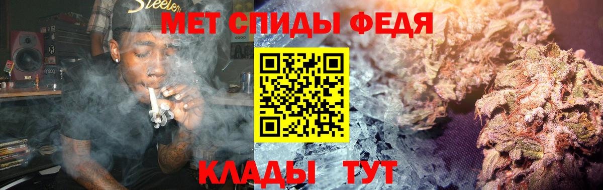 Метамфетамин кристалл  Метамфетамин кристалл  Наро-Фоминск  Вход с VPN 