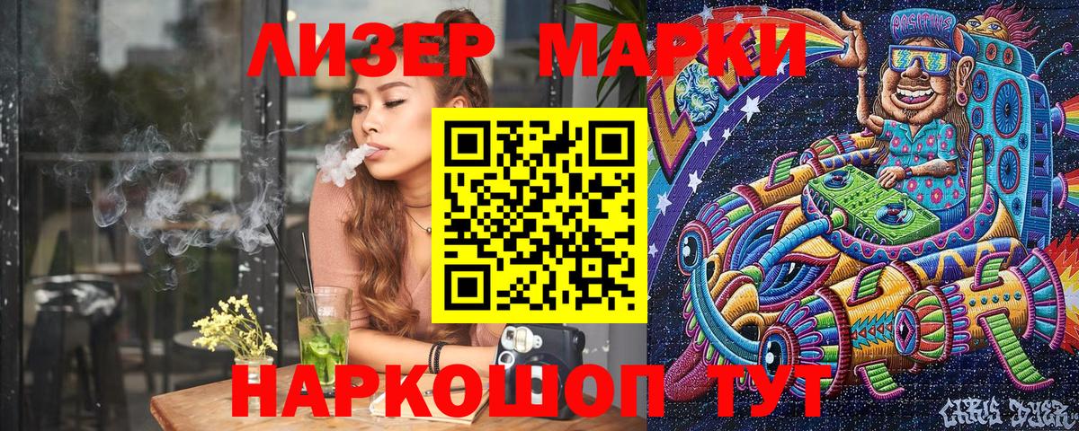 Меф   Бошки Шишки  Вход с VPN  МДМА  Наро-Фоминск  ГАШ 