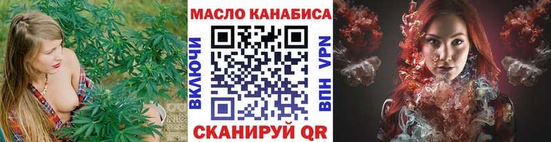 Дистиллят ТГК THC oil  Наро-Фоминск 