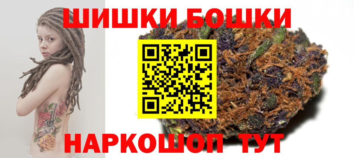 Конопля White Widow Наро-Фоминск